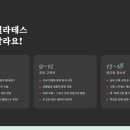 키즈 필라테스 이미지