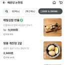 혜준당