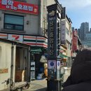 금령로107번길 이미지