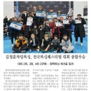 김정훈 챠밍복싱센터 용죽점 이미지