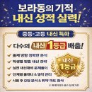 지엘이스파이어스국어영어전문학원