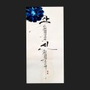 캘리그라피  (오전반) ( 취미&자격증 ) 이미지