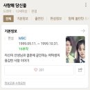 선생과 학생 사이에 선 넘는 로맨스 '사랑해 당신을''로망스'와 더불어 이미지