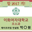 프라임학원 이미지