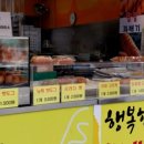 통통 찹쌀꽈배기&핫도그 네이버블로그