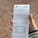 오산 가볼만한 곳 물향기수목원 가족나들이 추천 후기