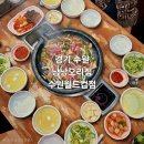 수원 오리고기 맛집 '낭낭오리집 수원월드컵점' 오리불고기 솔직후기