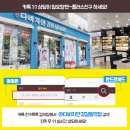 뿔테와금테안경원 이미지
