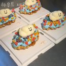 카페제곱 - 수영구 수영로 690-5 | 카페제곱