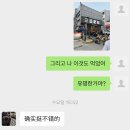 [산동대 제남 교환학생 일상 #1] 어학당 등록/기숙사 2호동/휴대폰 개통/북문 로컬 맛집