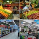 시장마트 이미지