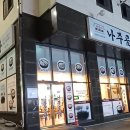 신지정로 이미지