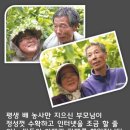 현철농장 이미지