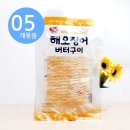 정화식품(주) 쇼핑하우