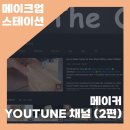 포세듀 이미지