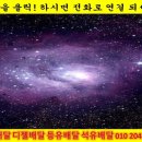 탑선주유소