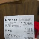 태봉큰집마트 | 경기광주 곱창맛집 가성비곱창 태전동 태봉곱창