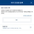 킹콩안경 이미지