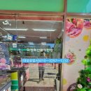화정축산물직판장