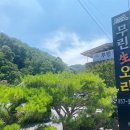 무린식당 이미지