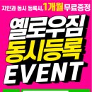 두류헬스 이미지