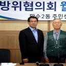 만수2동-6 이미지