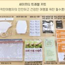 착한여행 이미지