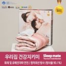 땡큐메이트 이미지