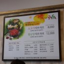 꽃잎마을 이미지