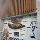 뿌우자매 IN 도쿄 ☆ 나리타산 신쇼지 + 오모테산도 ★ プウ姉妹 IN 東京 ☆ 成田山新勝寺 + 表参道