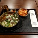 이여곰탕 이미지