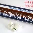 BK코리아 이미지