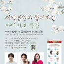 제일병원 이미지