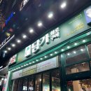 담가화로구이 화명점 | 부산 화명동 가성비 소고기맛집 담가 화로구이 화명점