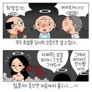 만화가 윤서인씨 도가 지나치시는거 아닌가요?(소녀시대, 故 장자연) 이미지