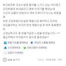 코딩하루컴퓨터교습소