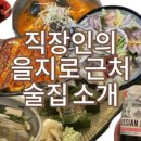진아호프 이미지