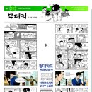 무대리