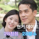 정희마트 - 의정부시 배꽃길 105 | 정희마트