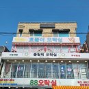 호돌이오락실 이미지