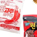 경원낚시 이미지