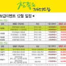 임금님전집 - 충주시 첨단쉼터7길 7 | 임금님전집