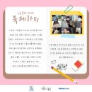 나를 돌보는 북테라피 이미지