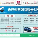 에벤에셀마케팅