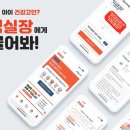 멍실장 이미지