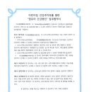 오즈소아청소년과의원 이미지