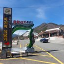 설악궁전식당 이미지