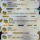 청호세탁 | 열매의 10월 어느날, 결혼 기념일 그리고 일상