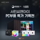서린국제