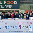 평창농협 이미지